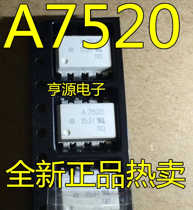 5 шт./лот HCPL-7520 HCPL-7520-500E A7520