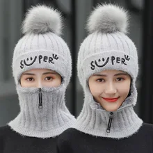 RUHAO/вязаная шапка для девочек, женская брендовая Высококачественная зимняя Лыжная шапка с кроличьим мехом, помпоны, шапки, вязаный шарф