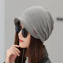 Новое поступление весенне-осенняя женская вязаная зимняя шапка повседневные шапочки однотонная Повседневная вязаная шапка