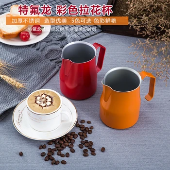 

Italian style coffee flower cup stainless steel Teflon coating cylinder pointed diagonal mouth milk foam garland coffee maker