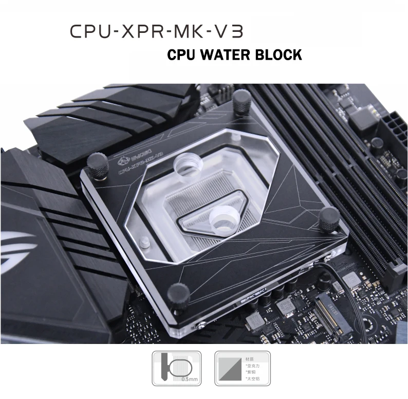 Bykski cpu-XPR-A-MK-V3 cpu водоблок для INTEL LGA1150 1151 1155 1156 2011 2066 1366 черный RGB поддержка GND водяное охлаждение