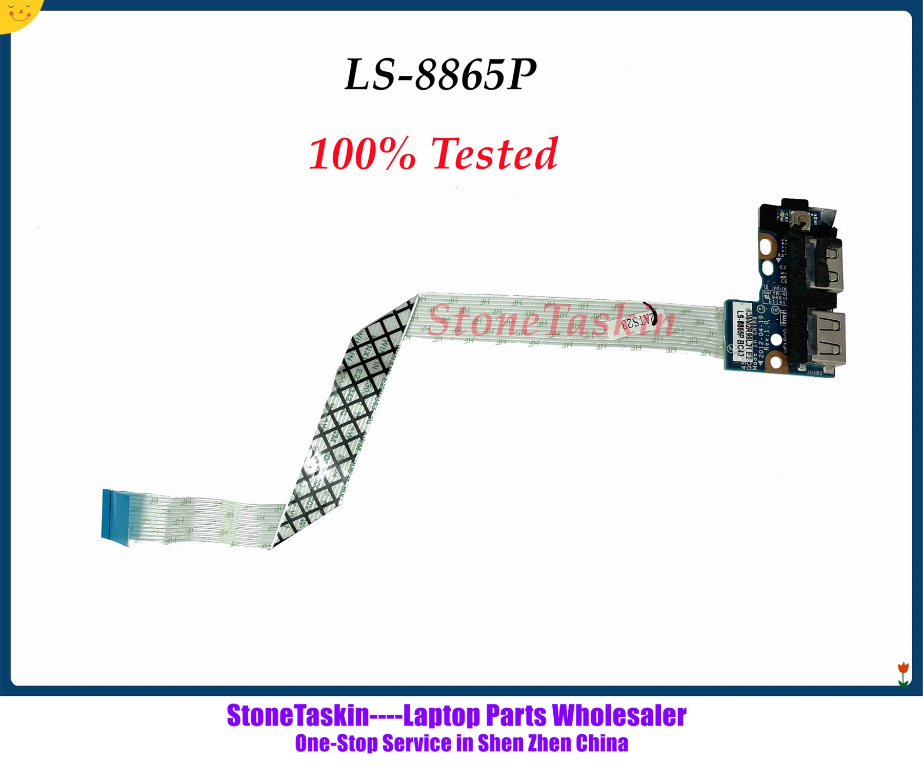 LS-8865P (2)_副本.jpg