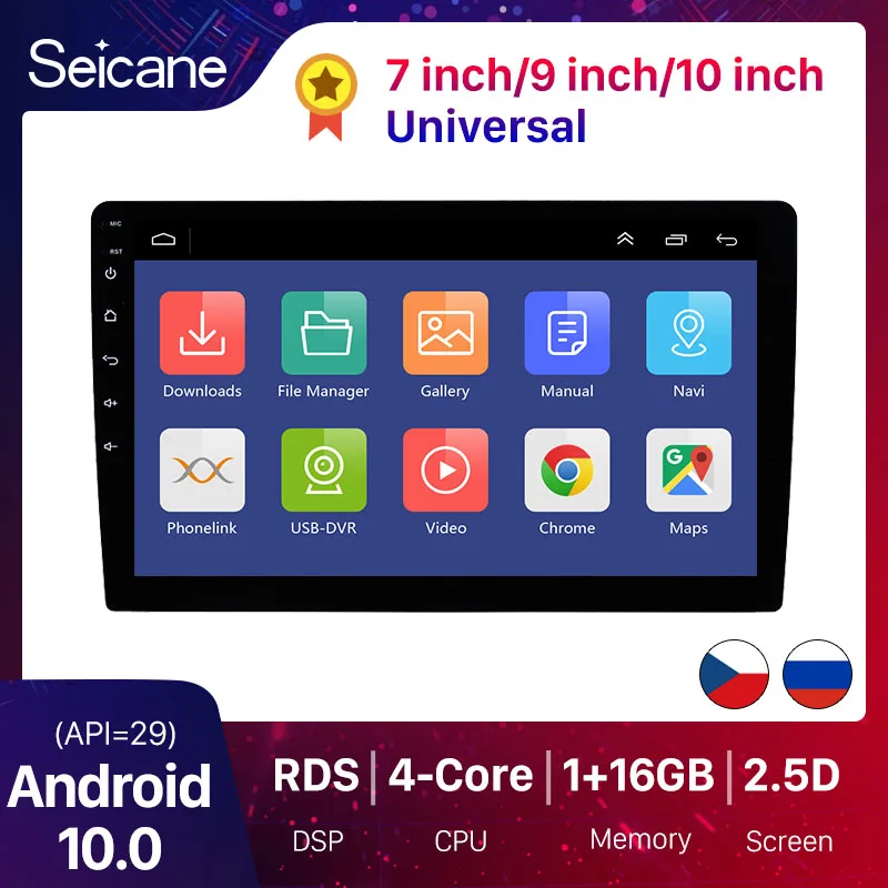 Автомобильный мультимедийный плеер 7/9/10 дюймов Универсальный Android 10 0 GPS навигатор