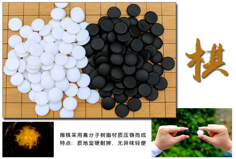 Chessman Five-in-a-row набор для взрослых детей начинающих черно-белый Chessman Смола Peri Go Двусторонняя тарелка