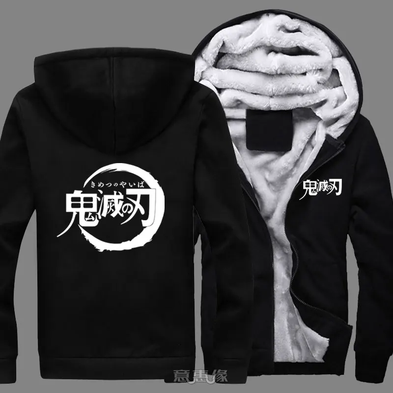 10 Новые зимние куртки пальто Demon Slayer: Kimetsu no Yaiba hoodie Kamado Tanjirou Kamado Nezuko толстовки с капюшоном на молнии для мужчин - Цвет: 10