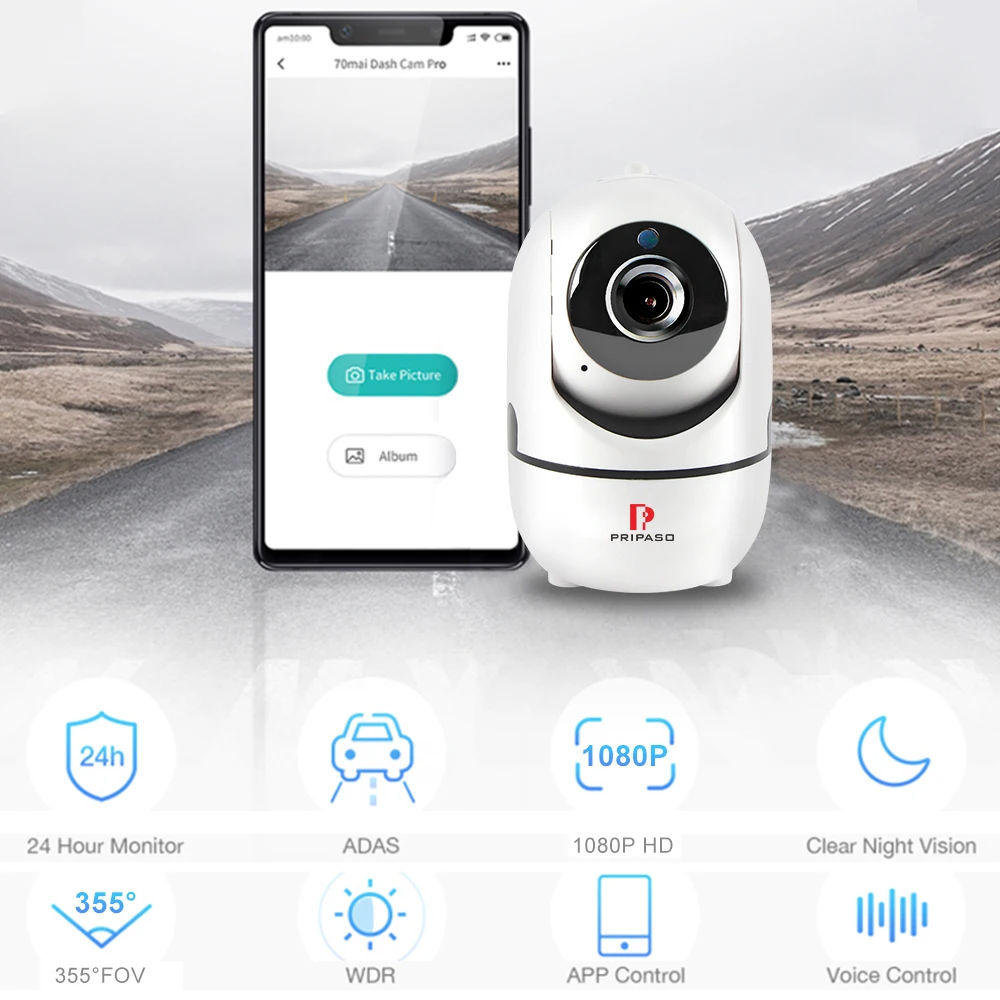 Беспроводная ip камера 1080P МП с автоматическим отслеживанием|Камеры