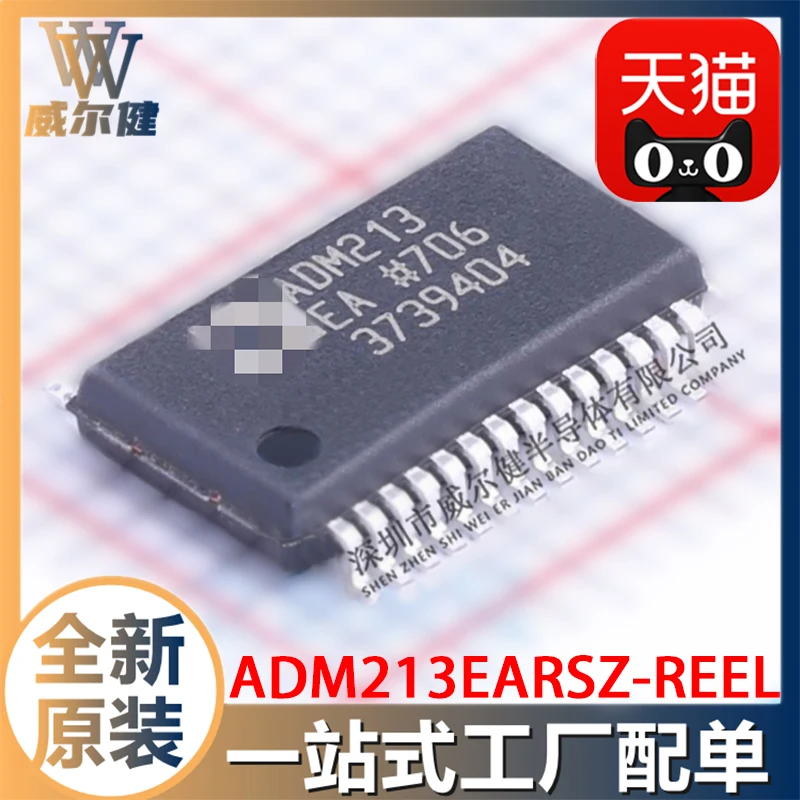 

Бесплатная доставка ADM213EARSZ-REEL SSOP28 RS232 IC 10 шт.