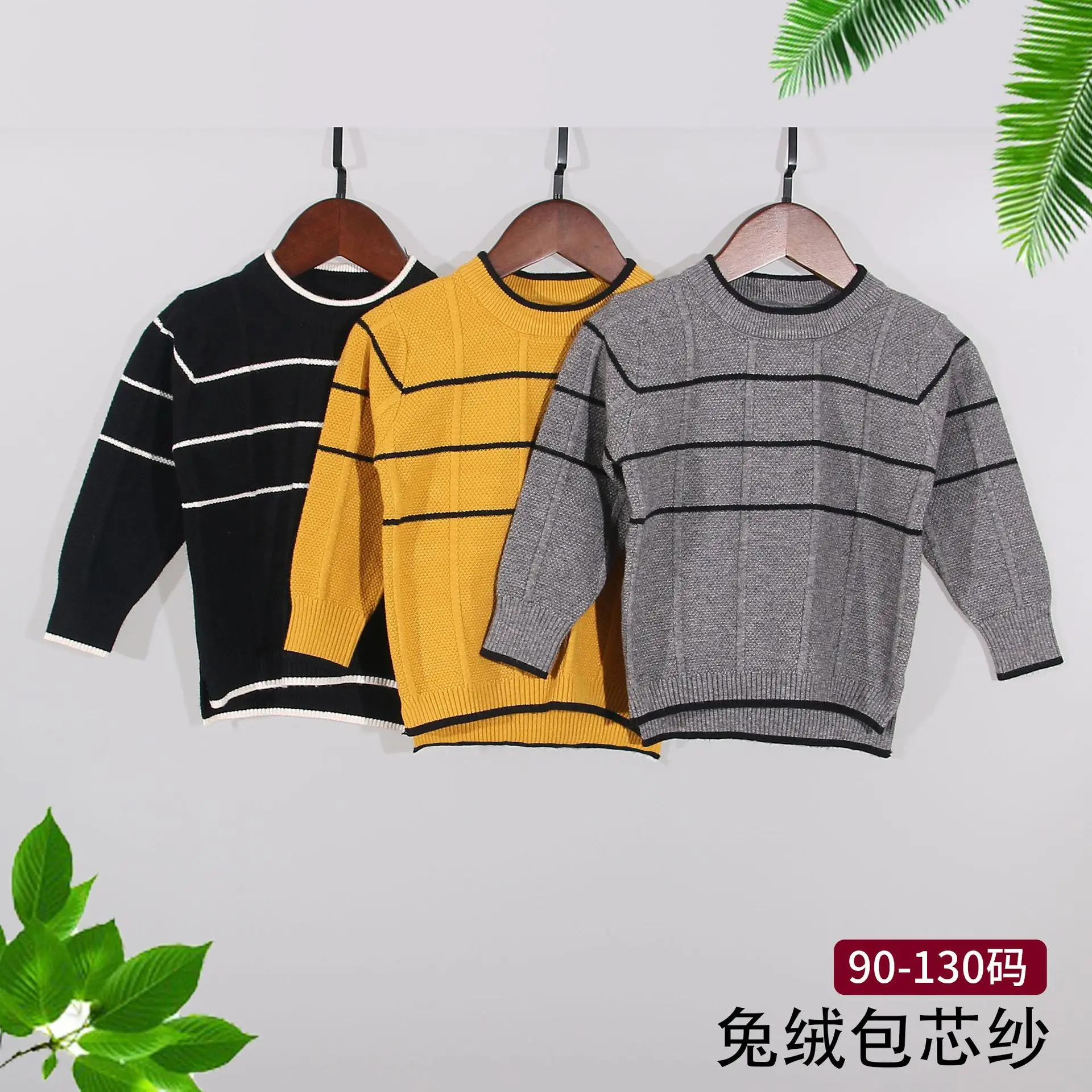 

2019 New Style CHILDREN'S Sweater Autumn And Winter INS Korean-style Cute Cotton Thread 70-110 Code Children