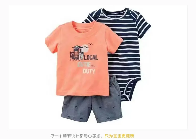 Summer New Style CHILDREN'S Short-sleeved Clothes Set Europe And America Baby Pure Cotton Romper Children Three-piece Set a Gene