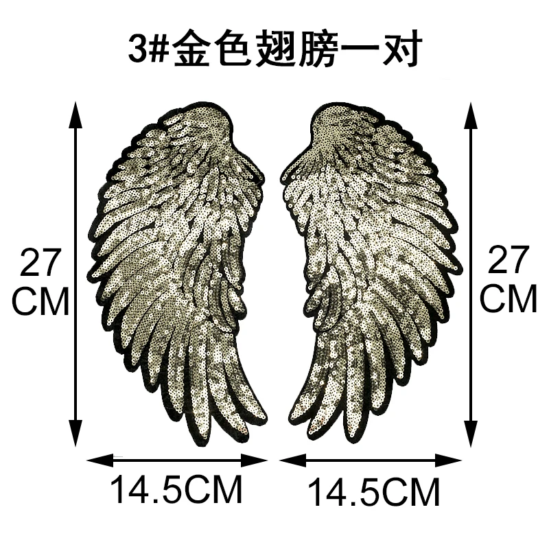 1 Pair Large Sequins Angel Wing Patches for Clothing Applique for Jeans DIY Accessories Sticker Iron on Patch Clothes 27cmx14cm