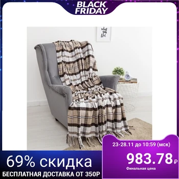 

Blanket Palermo 140x200 cm, white / beige / corp.4, wool 20%, pan 40%, pe40% 4686563