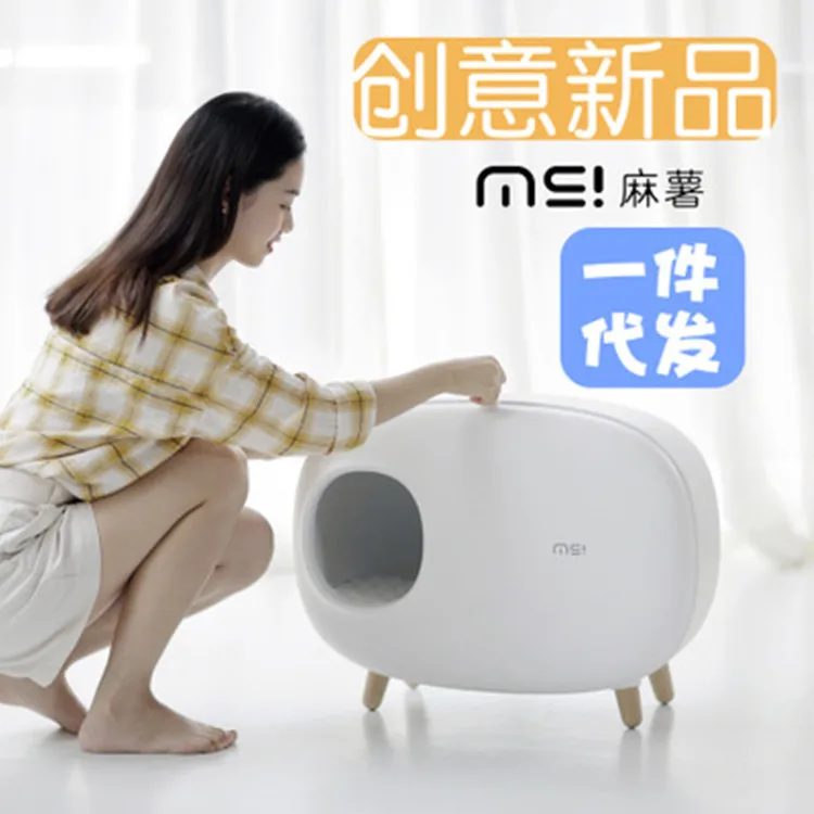 

pet cat litter basin fully enclosed bentonite cat poop basin toilet deodorization and deodorization Cat Toilet