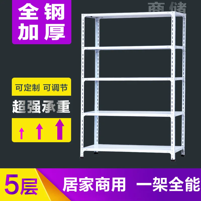 

Storage Shelf Storage Shelf Domestic Storage Rack Multilayer Angle Steel Iron Shelf Multi-functional Free Combined Display Rack