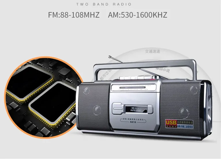 Портативный рекордер FM AM радио магнитола USB U диск Медиа Высокая ...