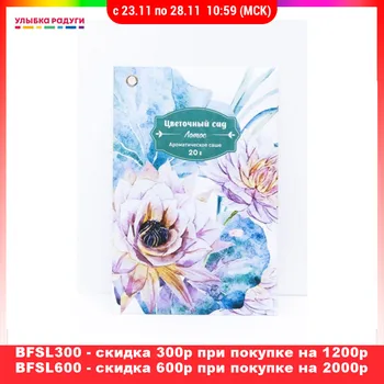 

Solid Air Fresheners Индокитай 3086117 Улыбка радуги ulybka radugi r-ulybka smile rainbow косметика Home Garden Household Merchandises Air Fresheners