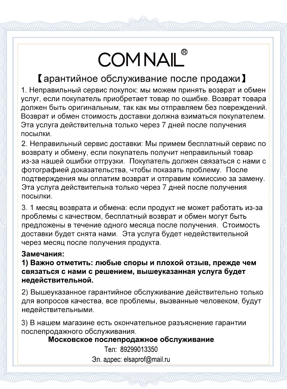 Новое поступление цветной 48 Вт профессиональный светодиодный УФ-лампа для ногтей для гель-лака светодиодный светильник для ногтей Сушилка для ногтей УФ-лампа