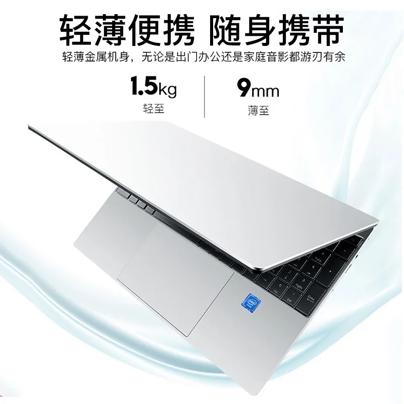 Funhouse 15.6 Inch I5 4200U 8G RAM 256G SSD Computer Portable Desktop Notebook Gaming Tablet Backlight Metal Gaming Laptops