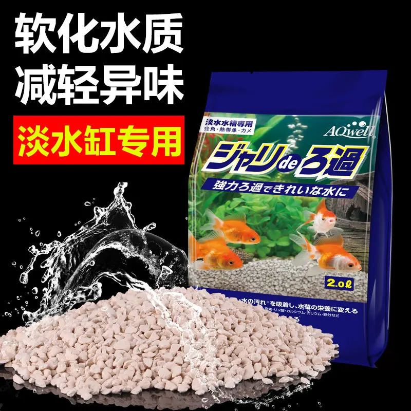 Zeolite Filter Aquarium