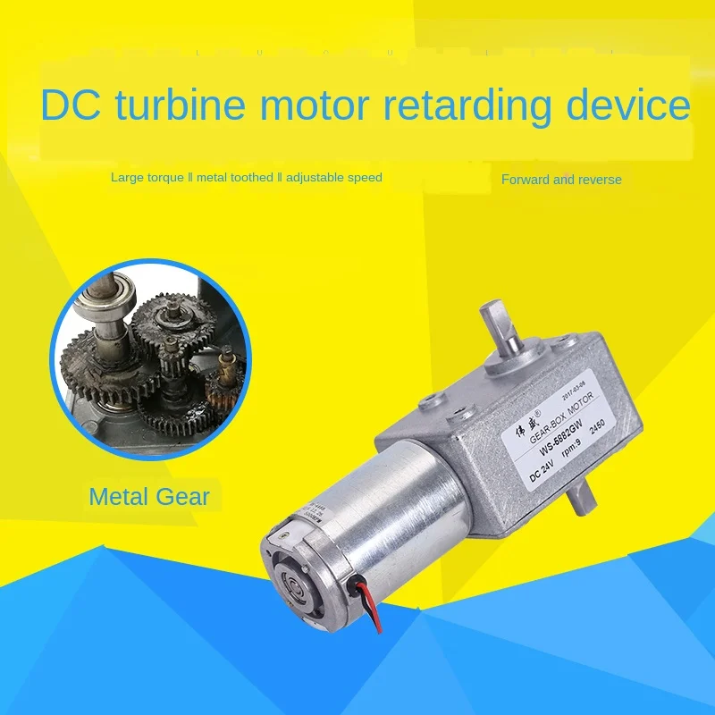 5882GW Double Shaft Worm Gear Motor, High Torque, Self-locking 12V24V Deceleration, Low Speed Motor