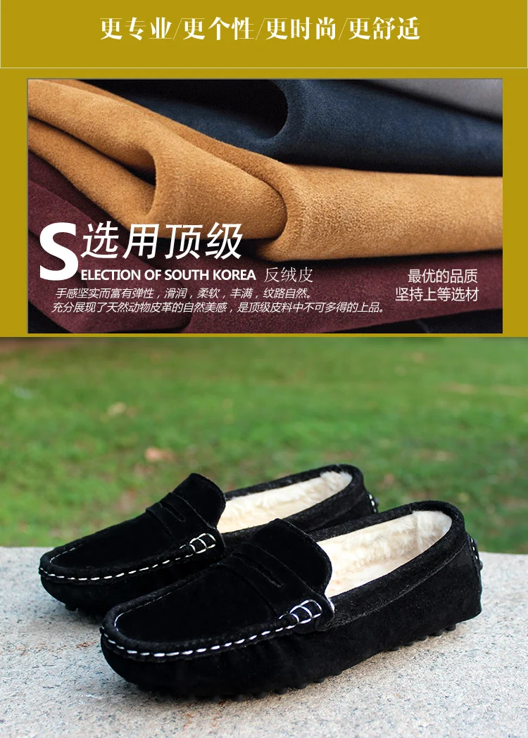 Autumn Winter Quality Kids Loafers For Boys Girls Children Shoes Fur Moccasins Suede Children Flats Casual Boat Wedding Shoes best leather shoes