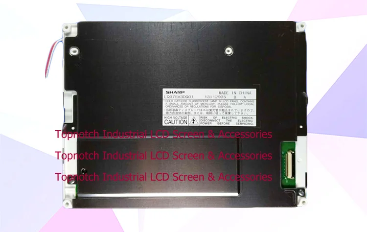 LQ075V3DG01 7.5 LCD ũ ÷ г, LCD ȭ ÷ г