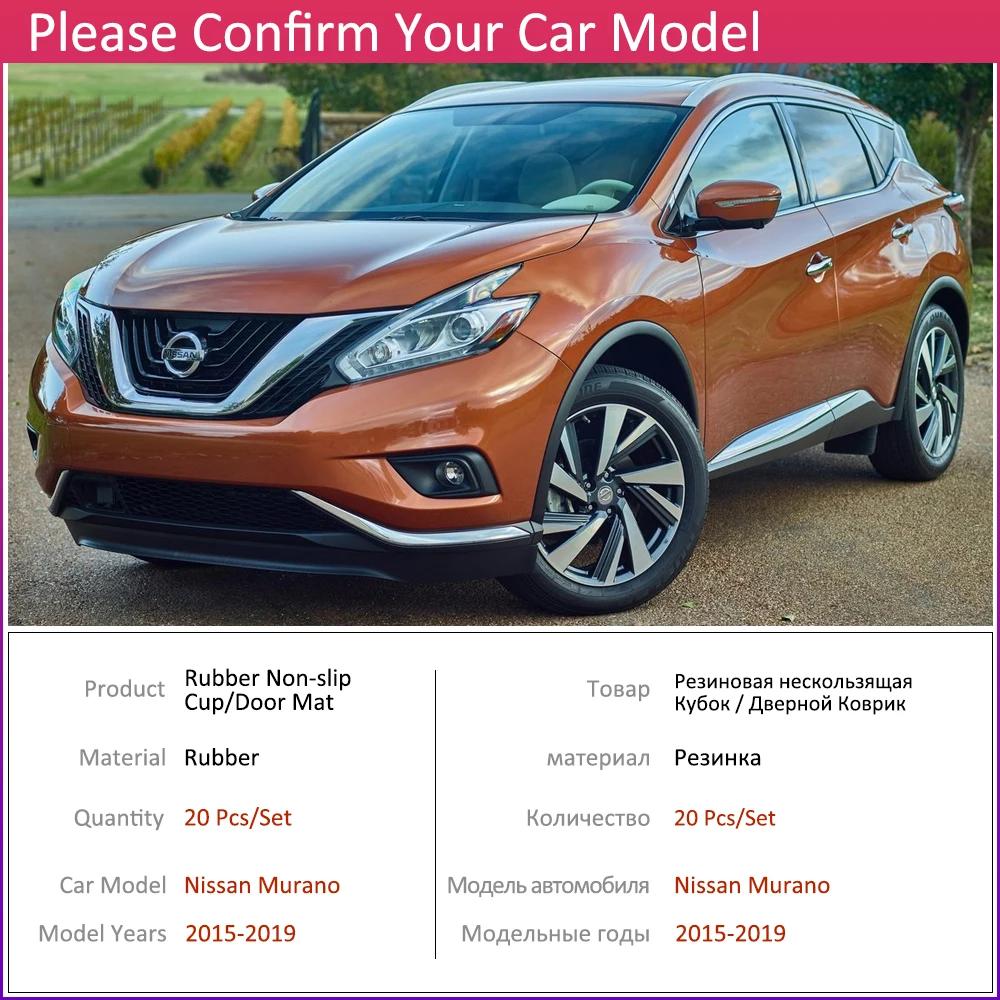 Противоскользящие резиновые чашки подушки Салонные подложки для Nissan Murano Z52~ 20 шт аксессуары чехлы сидений автомобиля коврик для телефона