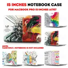 INSMA оригинальность мозговой шаблон оболочки цветной печати оболочки верхняя крышка и нижняя крышка ноутбука чехол для macbook pro 15 дюймов A1707