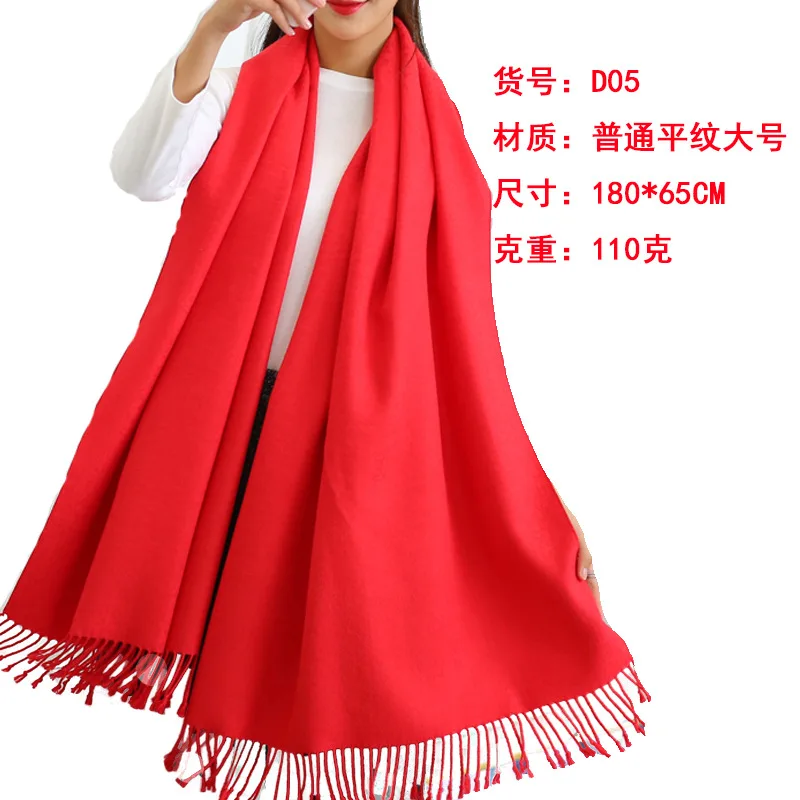 

Chinese Red Scarf Embroidered Screen Printing Annual General Meeting Activity Gift Bright Red Scarf Shawl