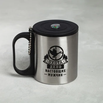 

Mug "The Case of Real Men", with a lid, 200 ml