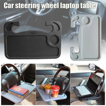 

Car Steering Wheel Desk for Laptop Auto Vehicle Computer Mount Holder Small Food Table UND Sale