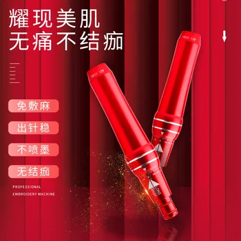 

New Style Semi-Permanent Embroidery Machine Korean Style Multi-functional Full Cast-One-piece Tattoo Machine Semi-Permanent Eyeb