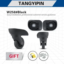 

TANGYIPIN W258 Luggage wheels suitcase password box replacement universal wheel accessories installation one-piece casters