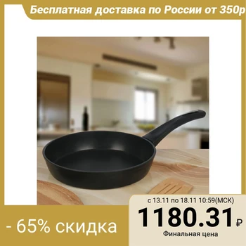 

Frying pan 22 cm "Lada", non-stick coating