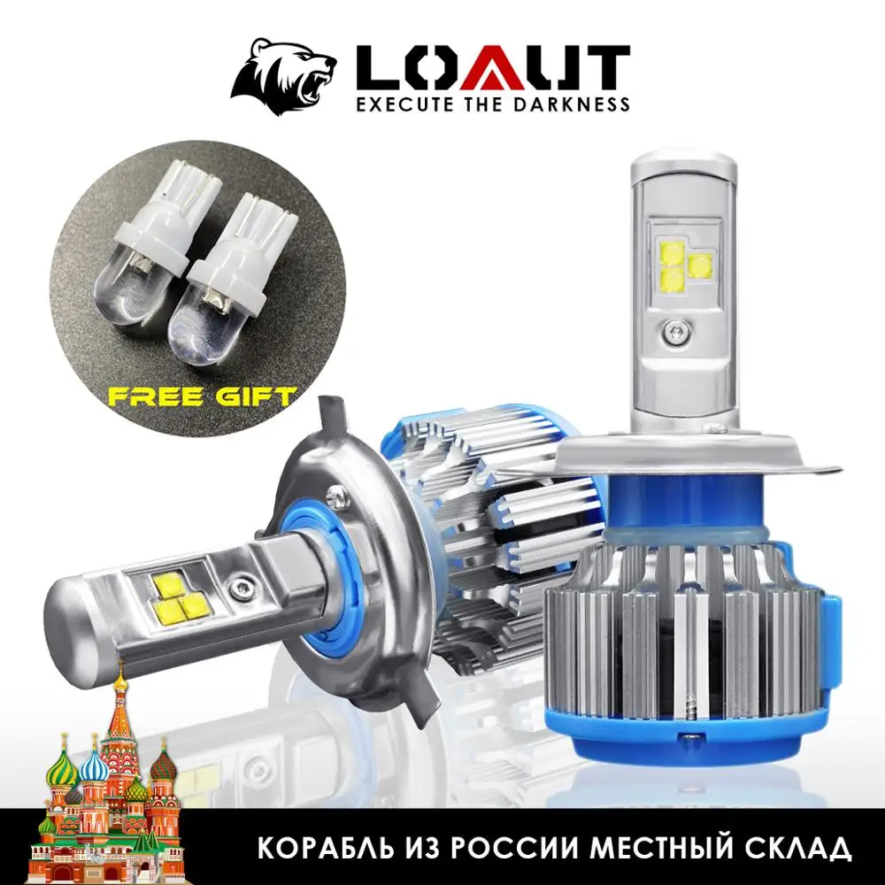 Автомобильный головной светильник H7 H4 светодиодный H8/H11 9005 9006 H1 H3 9012 H13 9004 9007 70 Вт