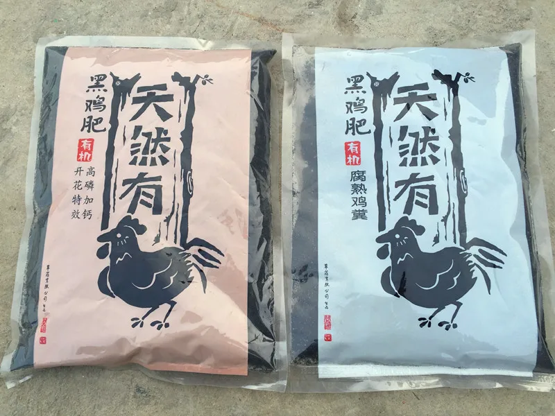 Black Chicken Fertilizer-Chicken Manure 650G(Organic Fertilizer