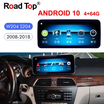 

10.25" 12.5"Qualcomm Android 10 for Benz C Class W204 2011-2013 Car Radio GPS Navigation Bluetooth WiFi Head Unit Screen