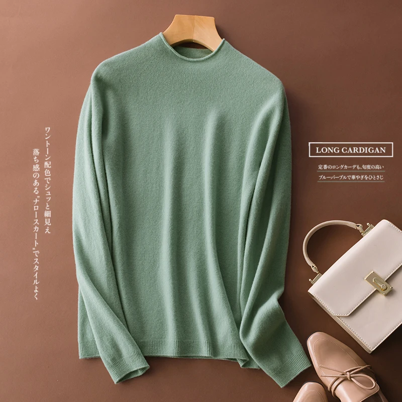 VOGGIN Seamless sweater pure wool basic style