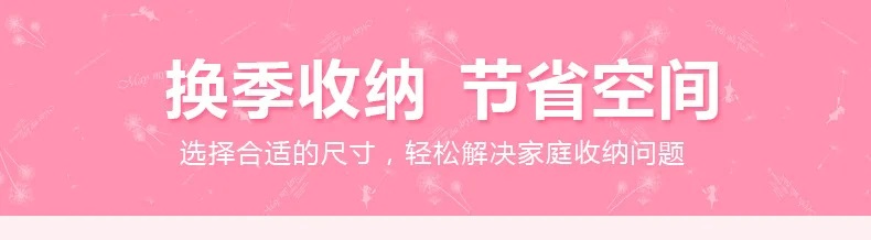 WENBO производитель взрывозащищенный толстый 9 шелк 60*80 вакуумное сжатие мешок сжатия сумка для хранения два-пакет