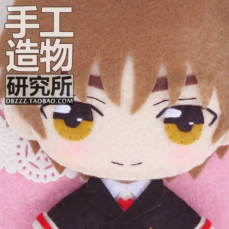 Карта Captor Sakura прозрачная карта Kinomoto Li Syaoran игрушка Шарм DIY наборы Косплей Подарки