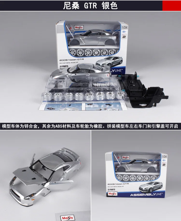 1-24 Maisto Camaro ZL1 Сборная модель автомобиля из сплава сборная DIY Украшение