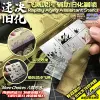 1/32 1/35 Model-assisted Weathering Leaking Spray Plate Series Rapidly Aging Assistant Stencil Rust/paint/scratch/mud/rain Marks 4