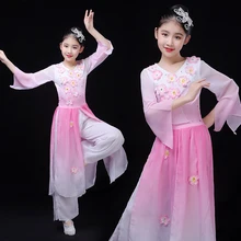 Детский Традиционный китайский танцевальный костюм Yangko для девочек, детская Классическая Одежда для танцев в национальном стиле, детский этнический зонтик, танцевальный наряд