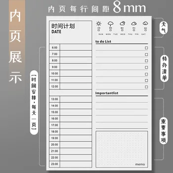 

2020 nian Daily Notebook Punch Time Management Shaft Assessment Schedule Calendar xue xi 100 Days 365 Day Page