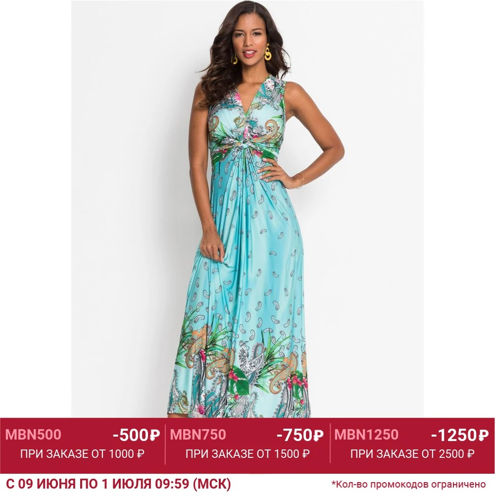 bodyflirt boutique maxi dress