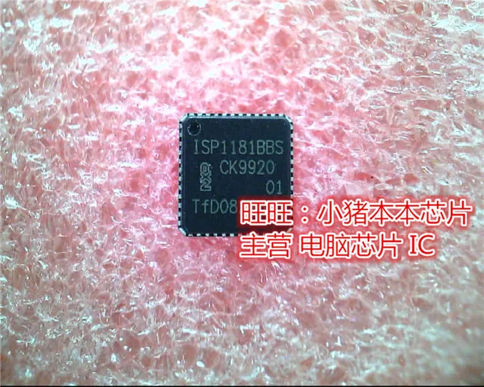 ISP1181BBS IPS1181BBS QFN в наличии новинка оригинал | Электронные компоненты и