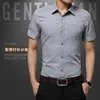 2022 verano nueva camisa de los hombres de la marca de lujo de los hombres de algodón de manga corta vestido de camisa Turn-down Collar Cardigan camisa hombres ropa ► Foto 3/6