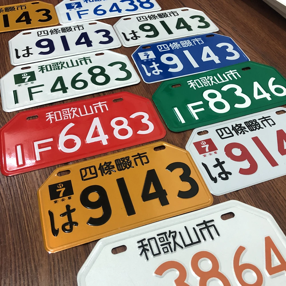 

Japanese License Plate Frame Decorative Sheet Motorcycle Plate Us Car License Plate Frame Car Plate Frame Cartoon
