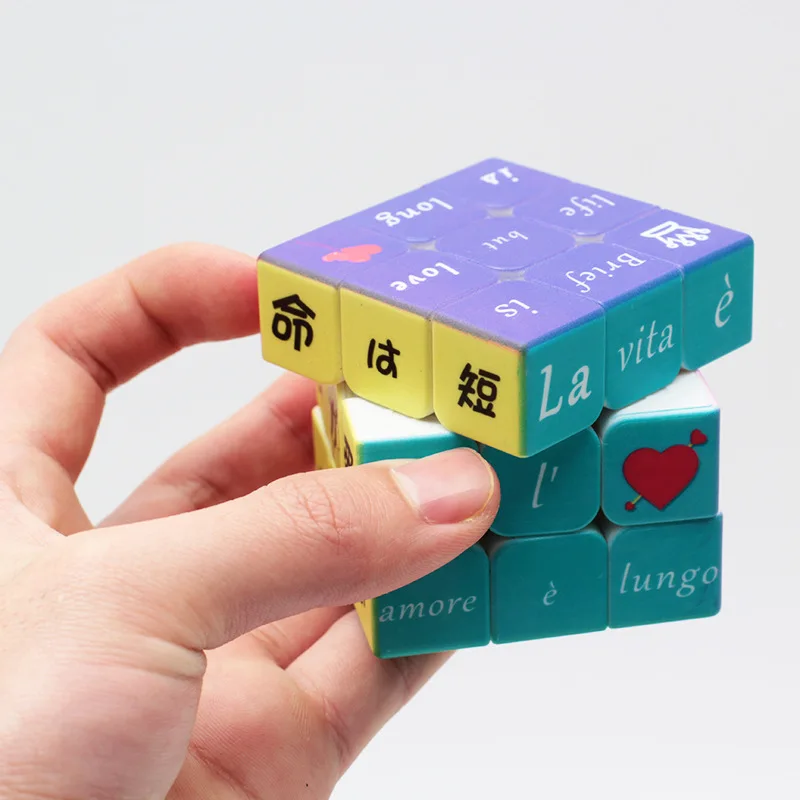 [Love Six language Rubik's Cube] трехслойный настраиваемый DIY Кубик Рубика обучающая забавная игрушка подарок на праздник