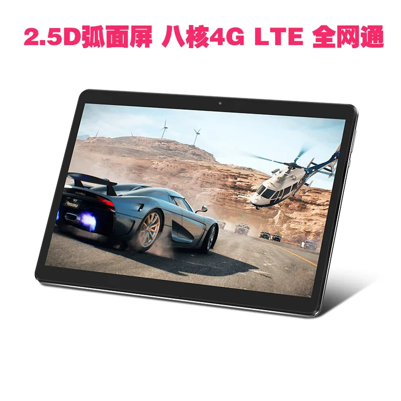 

New Style 2.5D Arc Screen Eight Core Tablet PC 10.1 Inch 4G LTE Three Netcom Dual Card Android 7.0