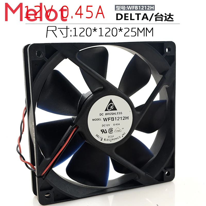 12025 12V 0.45A WFB1212H 12cm компьютерный чехол источник питания вентилятор с большим